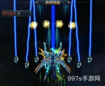 星河战神最强装备搭配攻略(战神4装备升级顺序)