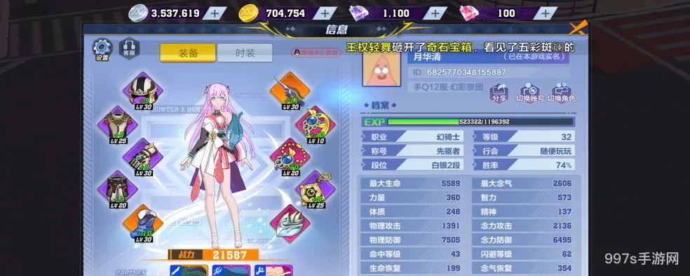 猎人手游御水师怎么加点(猎人手游御水师宝石选择)