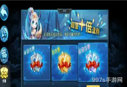 天下HD月卡元宝的使用(传奇秒卡月卡多少元宝)