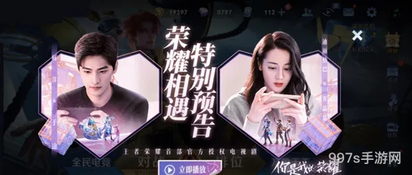 王者荣耀于途因为英雄池深被乔晶晶称为什么