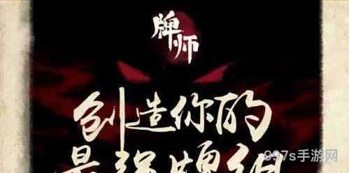牌师屠夫通关攻略(屠夫牌牛肉干是什么做的)