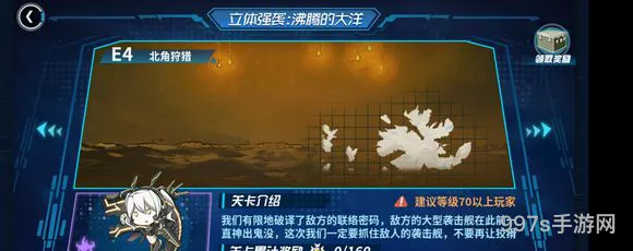 战舰*R沸腾的大洋攻略大全