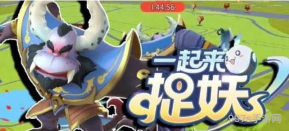 一起来捉妖皇甫公子技能介绍