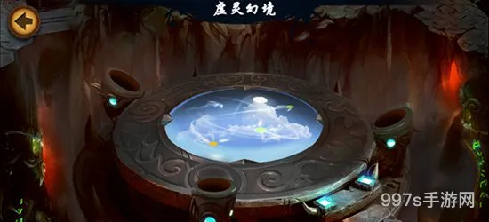 报告军师游戏虚灵幻境介绍(梦幻模拟战军师是谁)