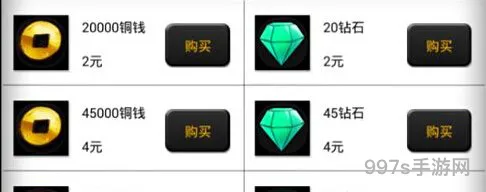 火柴人联盟钻石获取攻略(火柴人联盟2剑圣兑换码)