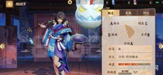 决战平安京重塑烟烟罗怎么玩