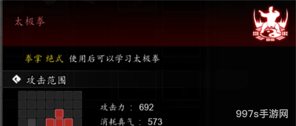 逸剑风云决太极拳怎么获得(太极拳剑花样组合表演)