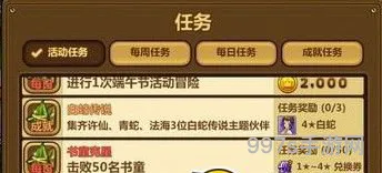 《全民打怪兽》夏日版白蛇传副本要怎么打