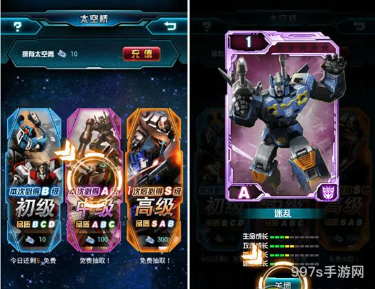 变形金刚崛起卡牌攻略(变形金刚大型游戏)