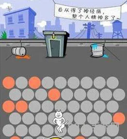 围住*猫攻略(slug游戏攻略)