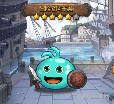 不思议迷宫冒险者冈布奥皮肤获得方法攻略