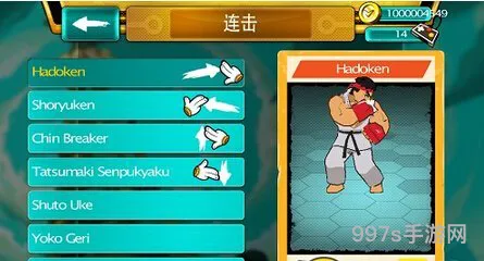 塔楼逃生隆连招顺序详解(猴子连招顺序)