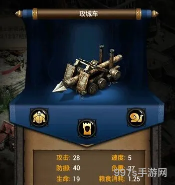 列王的纷争进阶攻略(列王的纷争主步兵攻略)