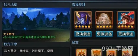乱斗西游2攻略(乱斗西游2宠物融合技巧)