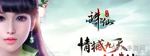 诛仙手游婚礼玩法攻略(诛仙手游怎么玩)