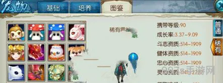 诛仙手游青云雷神属性讲解(诛仙青云用什么宠物好)