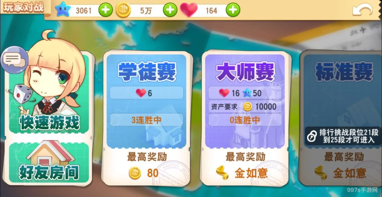 大富翁9比赛技巧分享(大富翁必赢战术)