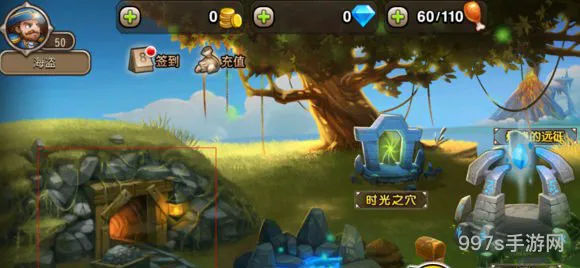 《刀塔传奇》藏宝地穴全新玩法详细攻略