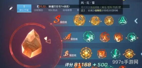 龙族幻想格斗家血统怎么加点