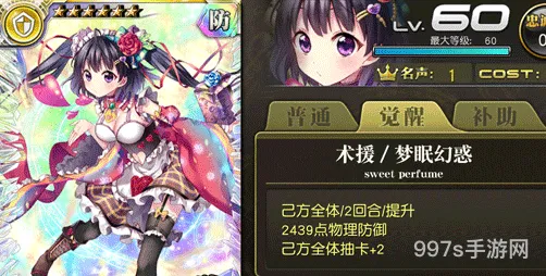 乖离性百万亚瑟王复刻黑暗切尔莉吞噬者攻略