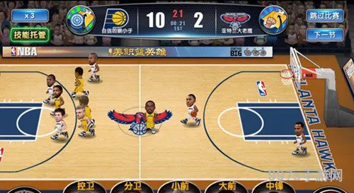 NBA英雄体力值分配使用*