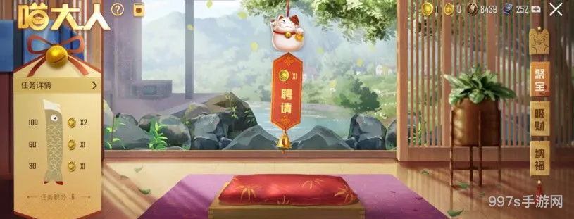 和平精英猫大人召唤币有什么用