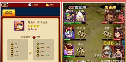 将三国战斗力提升*(如何提升自己的战斗力)