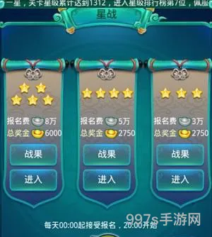 《迷你西游》高手平民五星通用阵容小推荐