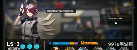明日方舟LS-3怎么打(明日方舟5-6)