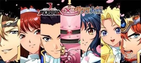梦幻模拟战手游樱花绽放之刻攻略