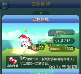 天天爱消除Kitty上线时间