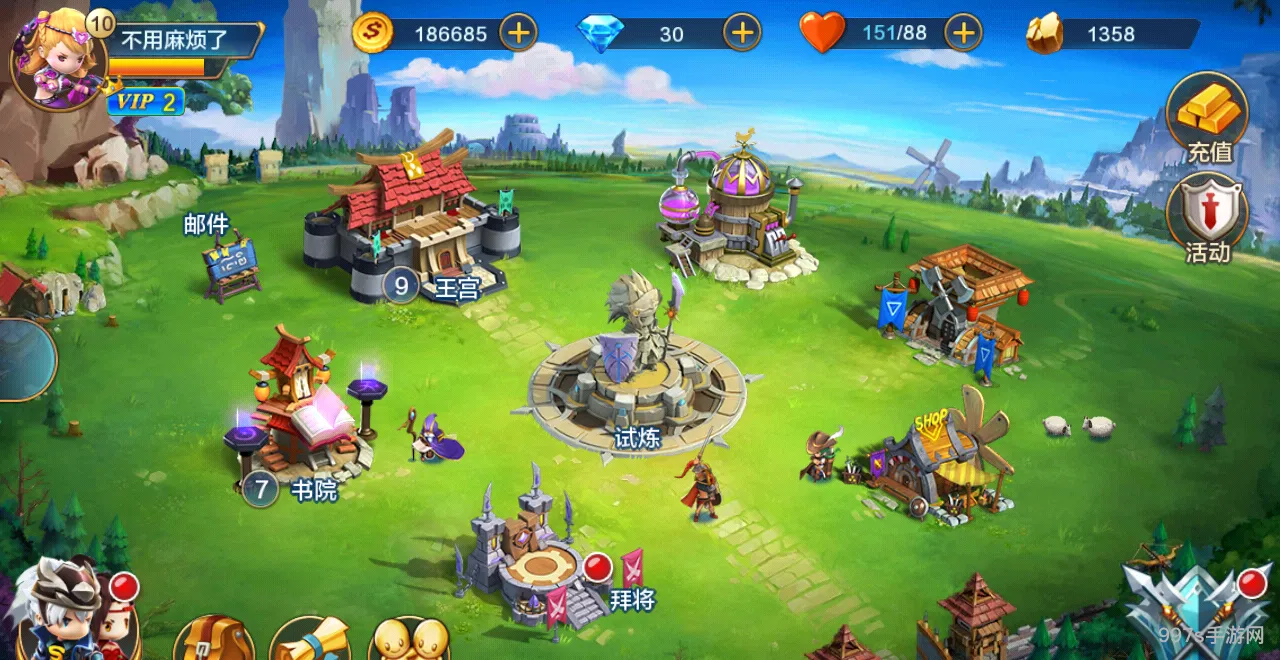 潮爆三国书院有什么用(在三国开书店的小说)
