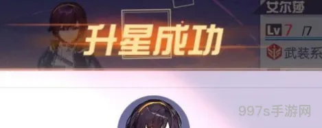 黑潮之上角色培养攻略(双生视界值得培养的角色)