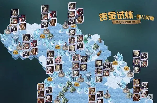 剑与远征雅儿贝德试炼之地攻略