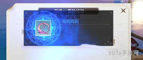 天谕手游课堂展示三怎么做(天谕手游茶室频道)