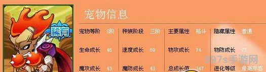 怪物联盟沙拉王技能搭配攻略图文详解