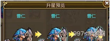 关门放吕布坦克武将全面分析