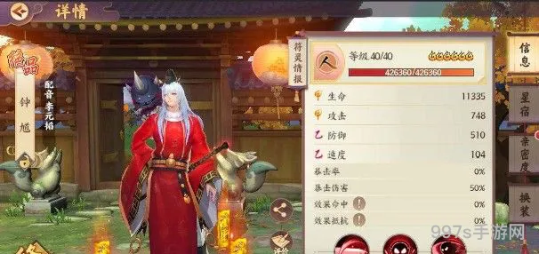 云梦四时歌芦苇荡场景在哪里