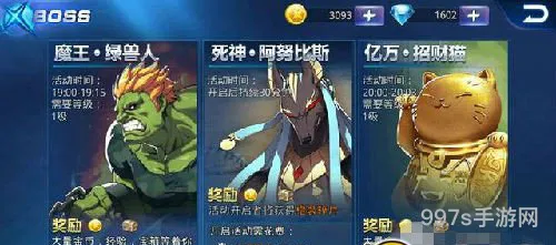 天天炫斗攻略(游戏天天炫斗)