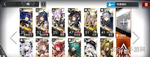明日方舟6-4怎么打(明日方舟6-15攻略)
