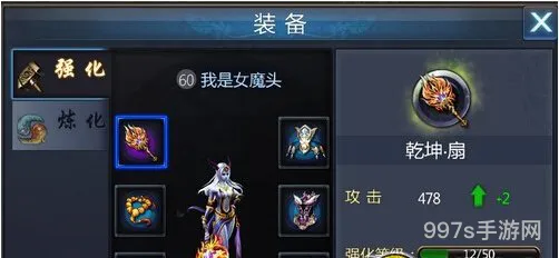 西天取经快速提升战力必读图文教程