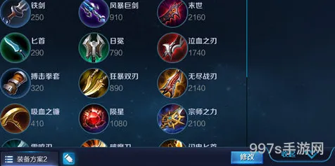 王者荣耀杨玉环中单玩法详细攻略