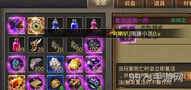 热血传奇*版新玩法(*版我的世界新玩法)