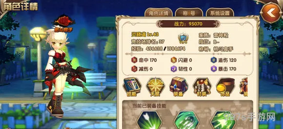 艾尔战记攻略大全(艾尔克罗奈的工作室攻略)