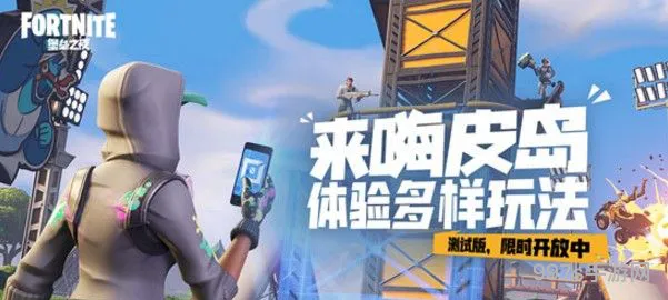 堡垒之夜水塔在哪里(堡垒之夜开放水域字母o)