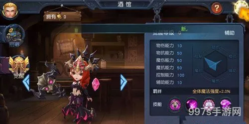 迷雾世界莱娜技能评测(漩涡迷雾武士技能)