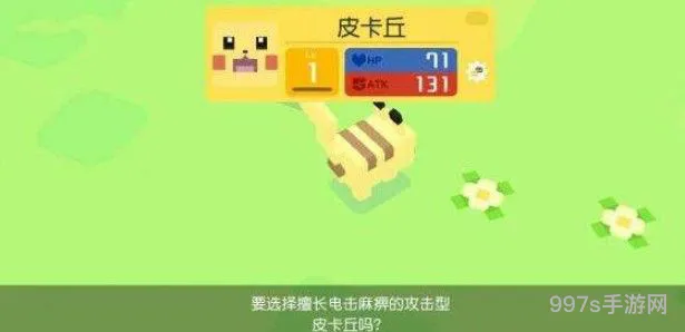 宝可梦探险寻宝拉普拉斯怎么召唤