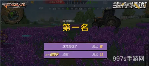 cf手游六军之战玩法技巧攻略