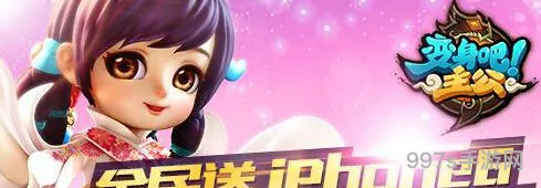变身吧主公游戏新手攻略(穿越吧主公相似游戏)