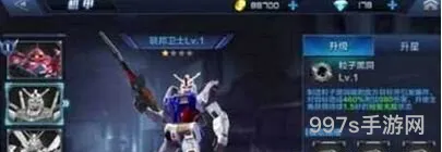 星际火线前期选择什么机甲好